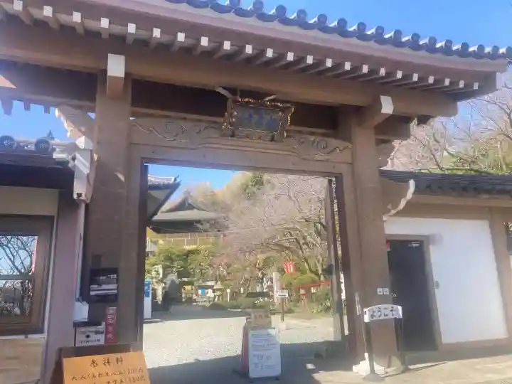 大船観音寺の{uncategorized: "未分類", other: "その他", undefined: "問題あり", building: "その他建物", grave: "お墓", sacred_gate: "鳥居", guardian: "狛犬", statue: "像", buddha: "仏像", history: "歴史", nature: "自然", garden: "庭園", animal: "動物", pagoda: "塔", temizu: "手水舎", mountain_gate: "山門・神門", sanctuary: "本殿・本堂", subordinate: "末社・摂社", art: "芸術", scenery: "景色", jizo: "地蔵", ema: "絵馬", goshuin: "御朱印", omikuji: "おみくじ", items: "授与品その他", amulet: "お守り", goshuincho: "御朱印帳", eats: "食事", festival: "お祭り", votive_dance: "神楽", shichigosan: "七五三参", wedding: "結婚式", experience: "体験その他", initially: "初詣", around: "周辺", anti_infection: "感染症対策"}