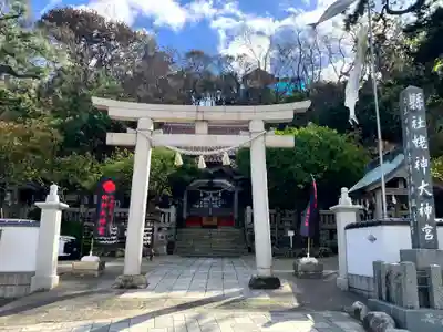 姥神大神宮(北海道)