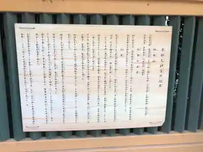 京都大神宮(京都府)