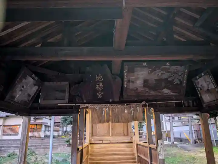 竹下地禄神社(福岡県)