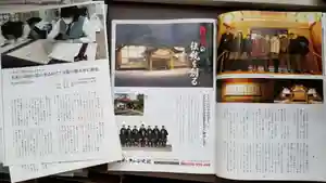 帰厚院のその他建物(2021年01月30日(土) 14時58分11秒投稿)