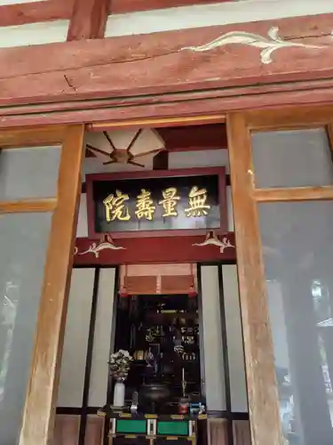 行元寺(千葉県)