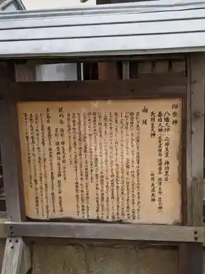 柴島神社(大阪府)