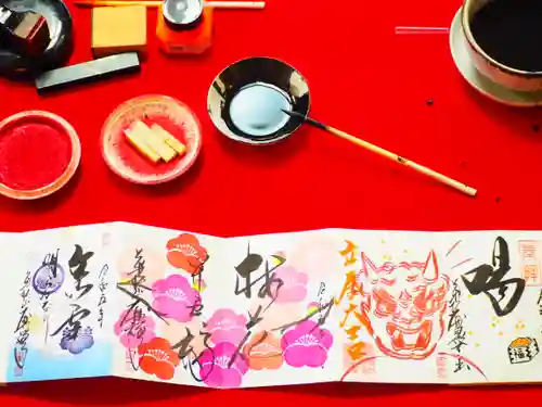 大安禅寺(福井県)