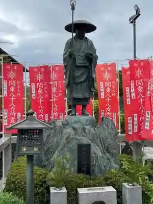 円通寺(埼玉県)