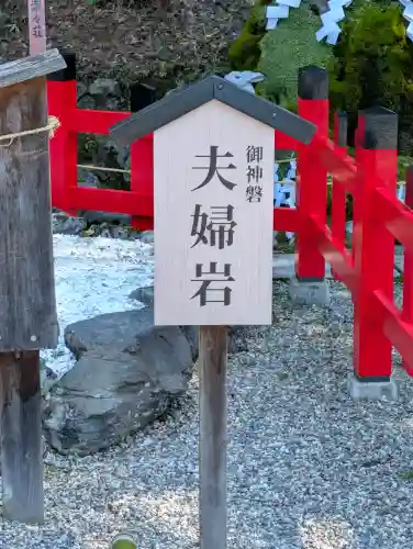 出雲大神宮の{uncategorized: "未分類", other: "その他", undefined: "問題あり", building: "その他建物", grave: "お墓", sacred_gate: "鳥居", guardian: "狛犬", statue: "像", buddha: "仏像", history: "歴史", nature: "自然", garden: "庭園", animal: "動物", pagoda: "塔", temizu: "手水舎", mountain_gate: "山門・神門", sanctuary: "本殿・本堂", subordinate: "末社・摂社", art: "芸術", scenery: "景色", jizo: "地蔵", ema: "絵馬", goshuin: "御朱印", omikuji: "おみくじ", items: "授与品その他", amulet: "お守り", goshuincho: "御朱印帳", eats: "食事", festival: "お祭り", votive_dance: "神楽", shichigosan: "七五三参", wedding: "結婚式", experience: "体験その他", initially: "初詣", around: "周辺", anti_infection: "感染症対策"}