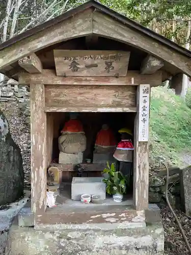 藤井寺奥の院(徳島県)