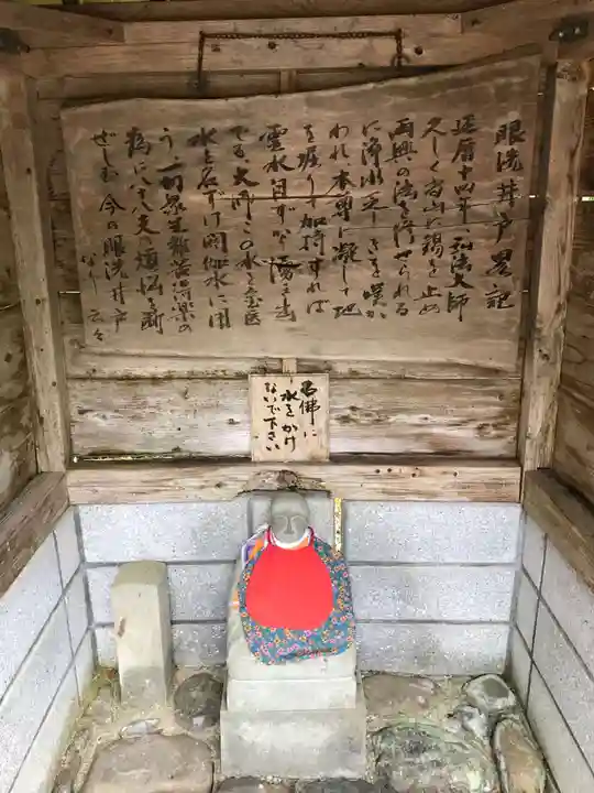 延光寺(高知県)