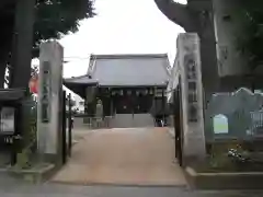 圓能寺(東京都)