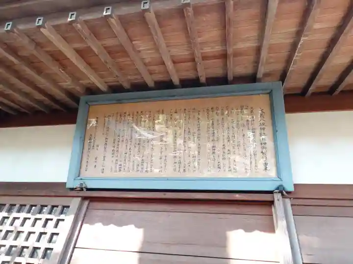 大蔵神社の{uncategorized: "未分類", other: "その他", undefined: "問題あり", building: "その他建物", grave: "お墓", sacred_gate: "鳥居", guardian: "狛犬", statue: "像", buddha: "仏像", history: "歴史", nature: "自然", garden: "庭園", animal: "動物", pagoda: "塔", temizu: "手水舎", mountain_gate: "山門・神門", sanctuary: "本殿・本堂", subordinate: "末社・摂社", art: "芸術", scenery: "景色", jizo: "地蔵", ema: "絵馬", goshuin: "御朱印", omikuji: "おみくじ", items: "授与品その他", amulet: "お守り", goshuincho: "御朱印帳", eats: "食事", festival: "お祭り", votive_dance: "神楽", shichigosan: "七五三参", wedding: "結婚式", experience: "体験その他", initially: "初詣", around: "周辺", anti_infection: "感染症対策"}