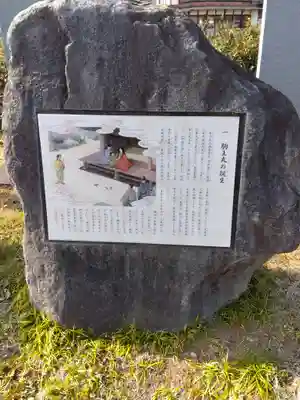 大行院神明殿(埼玉県)