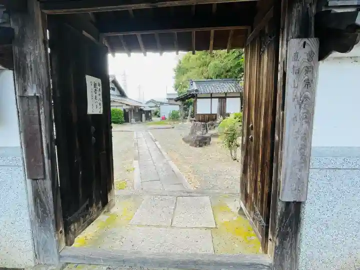 常禅寺(滋賀県)