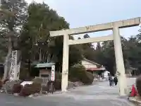 頭之宮四方神社の{uncategorized: "未分類", other: "その他", undefined: "問題あり", building: "その他建物", grave: "お墓", sacred_gate: "鳥居", guardian: "狛犬", statue: "像", buddha: "仏像", history: "歴史", nature: "自然", garden: "庭園", animal: "動物", pagoda: "塔", temizu: "手水舎", mountain_gate: "山門・神門", sanctuary: "本殿・本堂", subordinate: "末社・摂社", art: "芸術", scenery: "景色", jizo: "地蔵", ema: "絵馬", goshuin: "御朱印", omikuji: "おみくじ", items: "授与品その他", amulet: "お守り", goshuincho: "御朱印帳", eats: "食事", festival: "お祭り", votive_dance: "神楽", shichigosan: "七五三参", wedding: "結婚式", experience: "体験その他", initially: "初詣", around: "周辺", anti_infection: "感染症対策"}