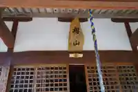 南原寺(山口県)