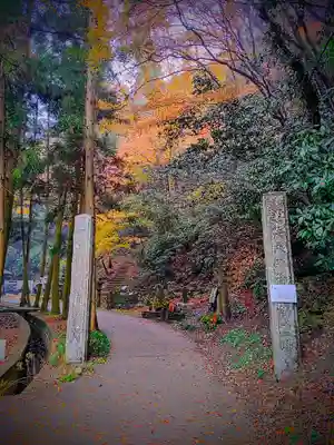 奥之院（岩屋寺）のその他建物