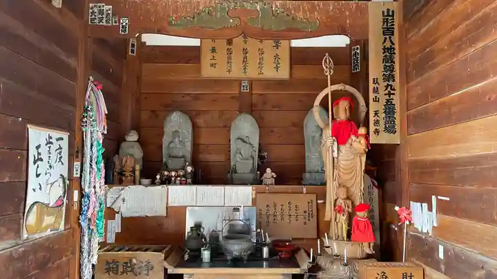 天徳寺(山形県)