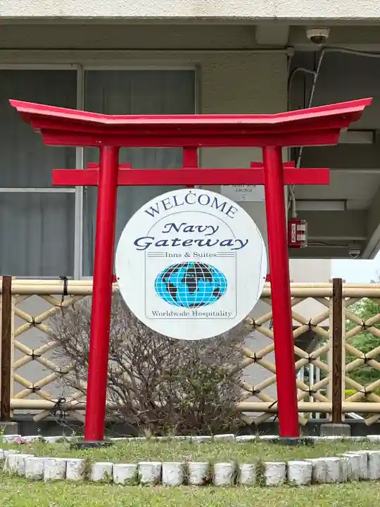 蓼川神社(神奈川県)