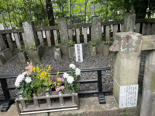 松陰神社のお墓