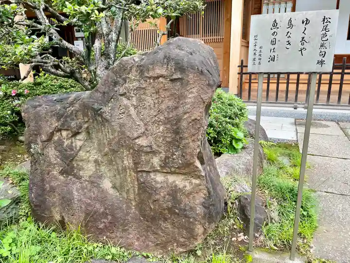 安養院(東京都)
