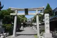 八代神社(滋賀県)