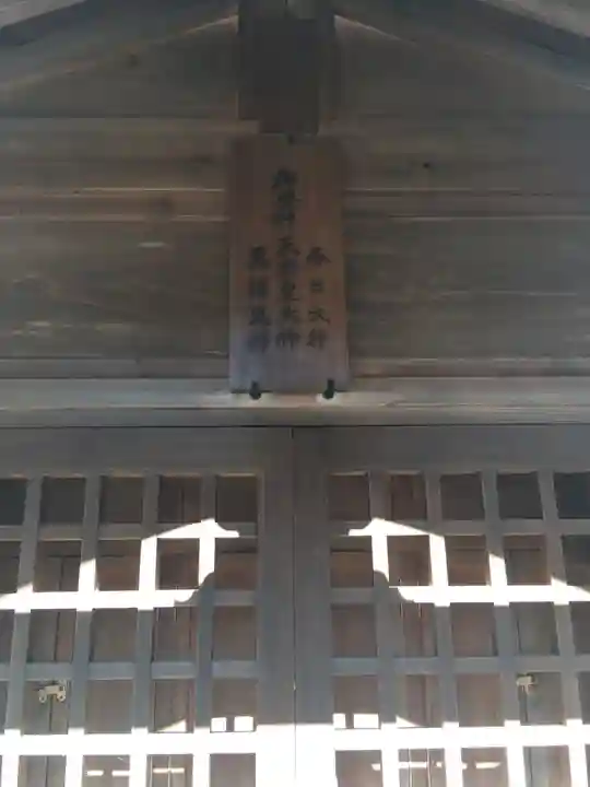 井草八幡宮のその他建物