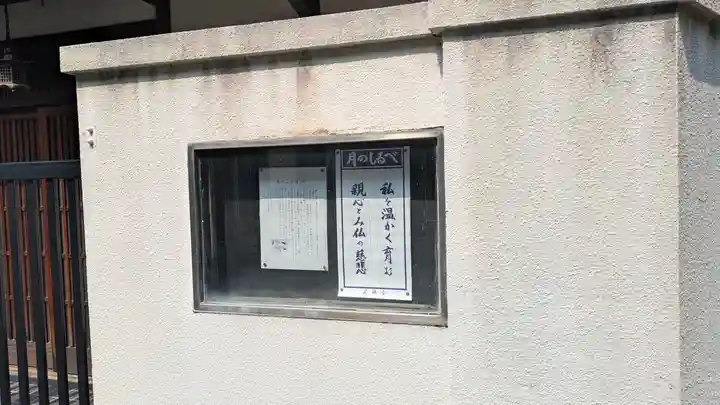 妙覚寺(京都府)