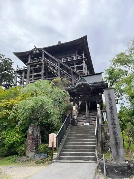 笠森寺(千葉県)