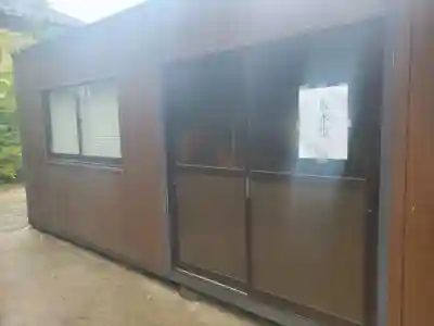 圓融寺のその他建物