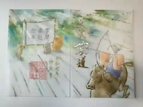 小野照崎神社(東京都)