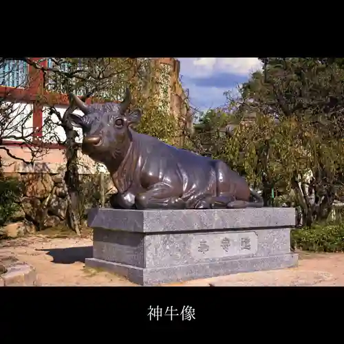 防府天満宮の狛犬