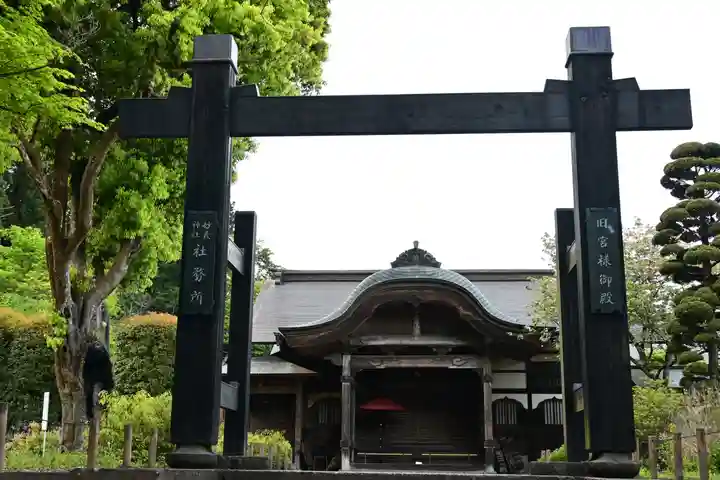 妙義神社(群馬県)
