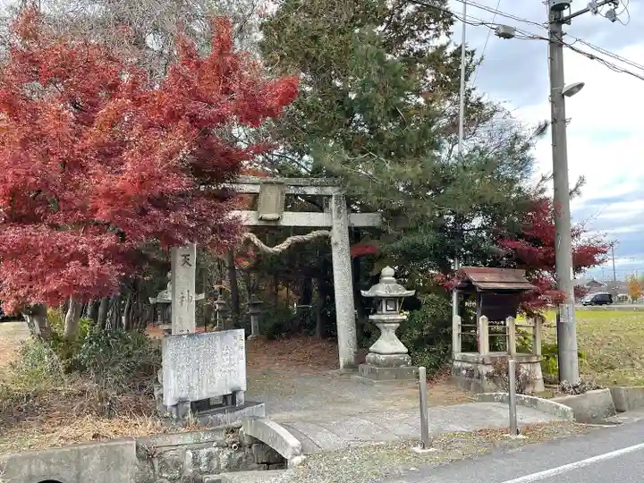 天神社(滋賀県)