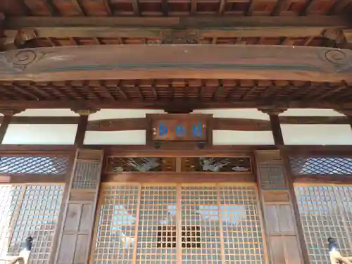 開化寺(三重県)