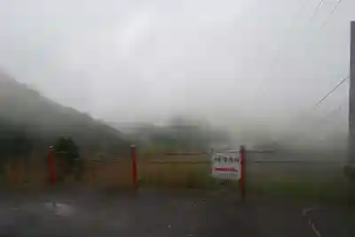 清滝寺(高知県)