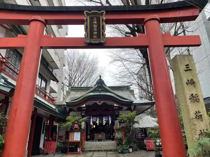三崎稲荷神社(東京都)