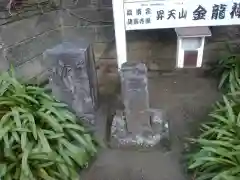 金龍院の建物その他