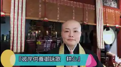 壽徳寺 じゅとくじ(福島県)