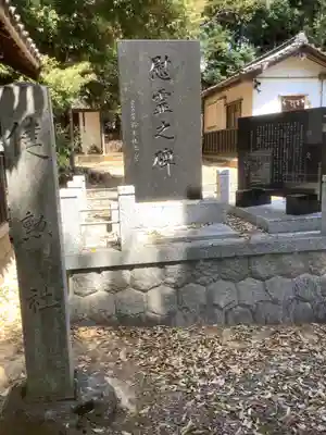 上地八幡宮のその他建物
