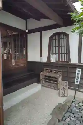 崇福寺のその他建物