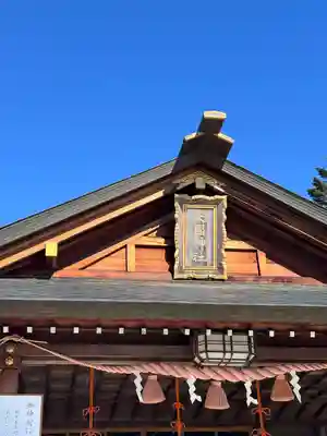 大國神社(宮城県)