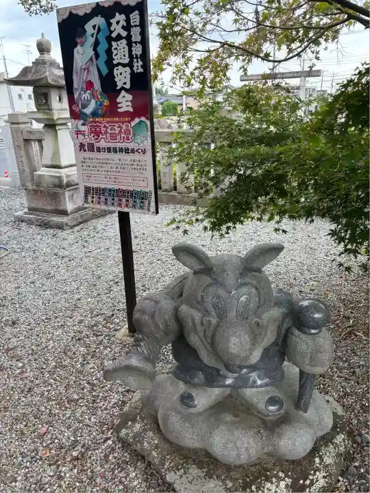 白鷺神社(栃木県)