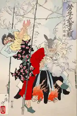 御厨神社(福富町)(栃木県)