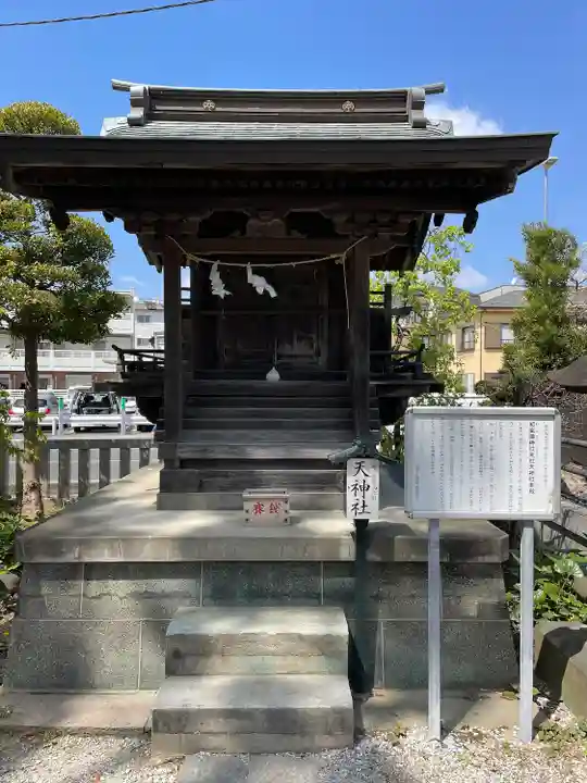 和樂備神社(埼玉県)
