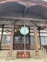 長龍寺(埼玉県)