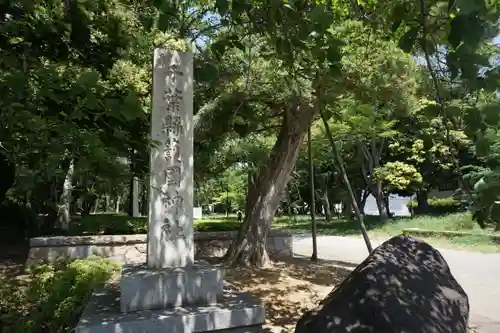 千葉縣護國神社のその他建物
