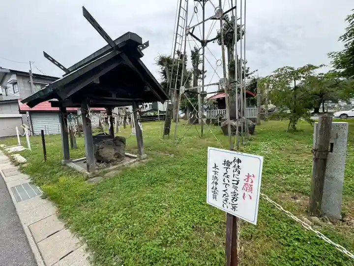浜中島弁財天(長野県)