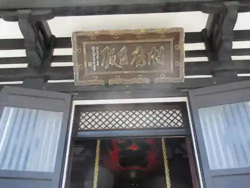 上品寺(東京都)