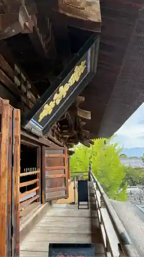 善光寺(長野県)