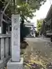品川貴船神社のその他建物