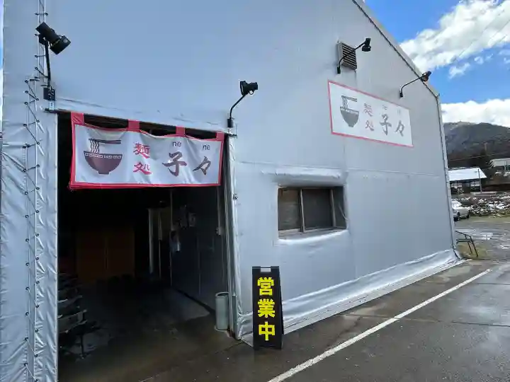 穂高神社本宮(長野県)